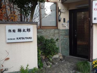 Katsutaro 2* Präfektur Tokio
